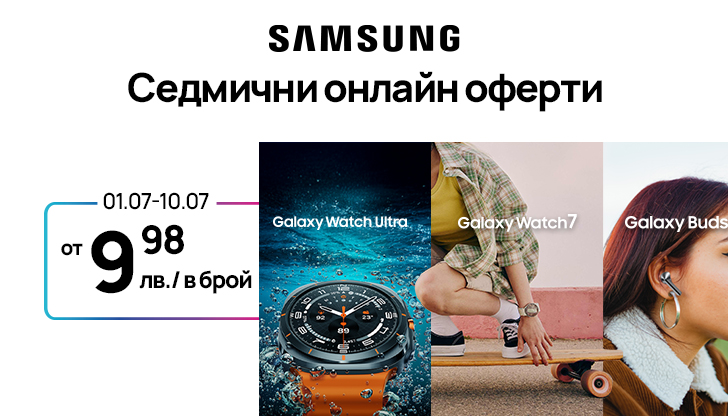 Digital only-samsung wearables